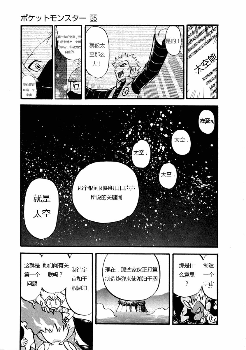 第35卷