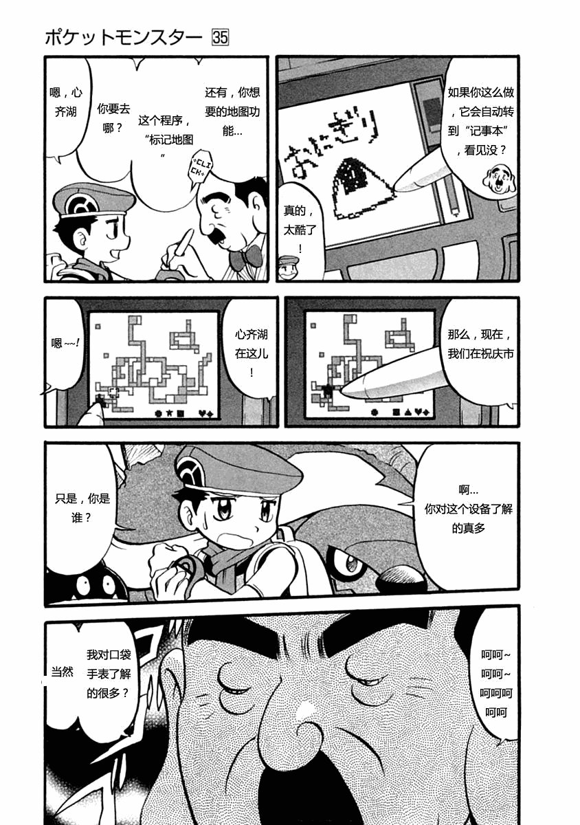 第35卷