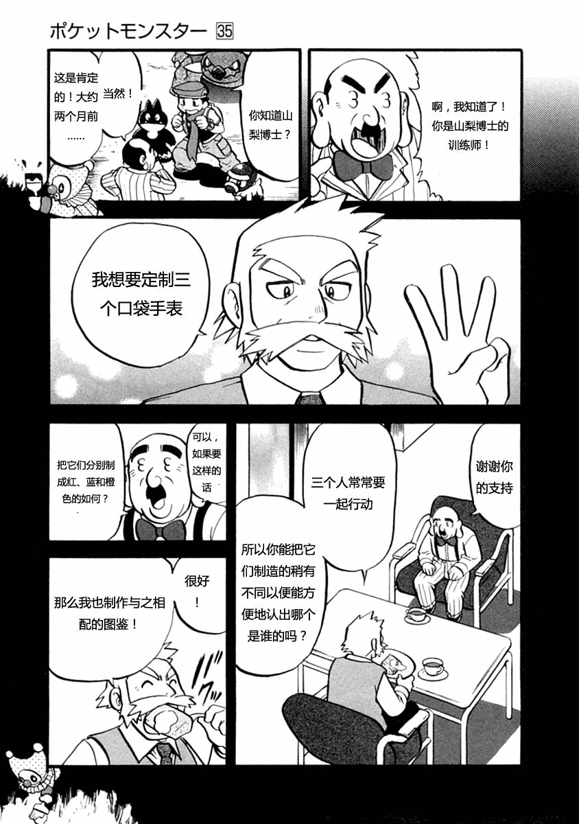 第35卷