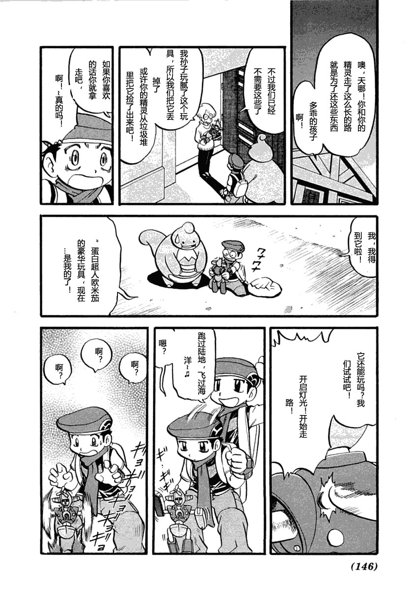 第35卷
