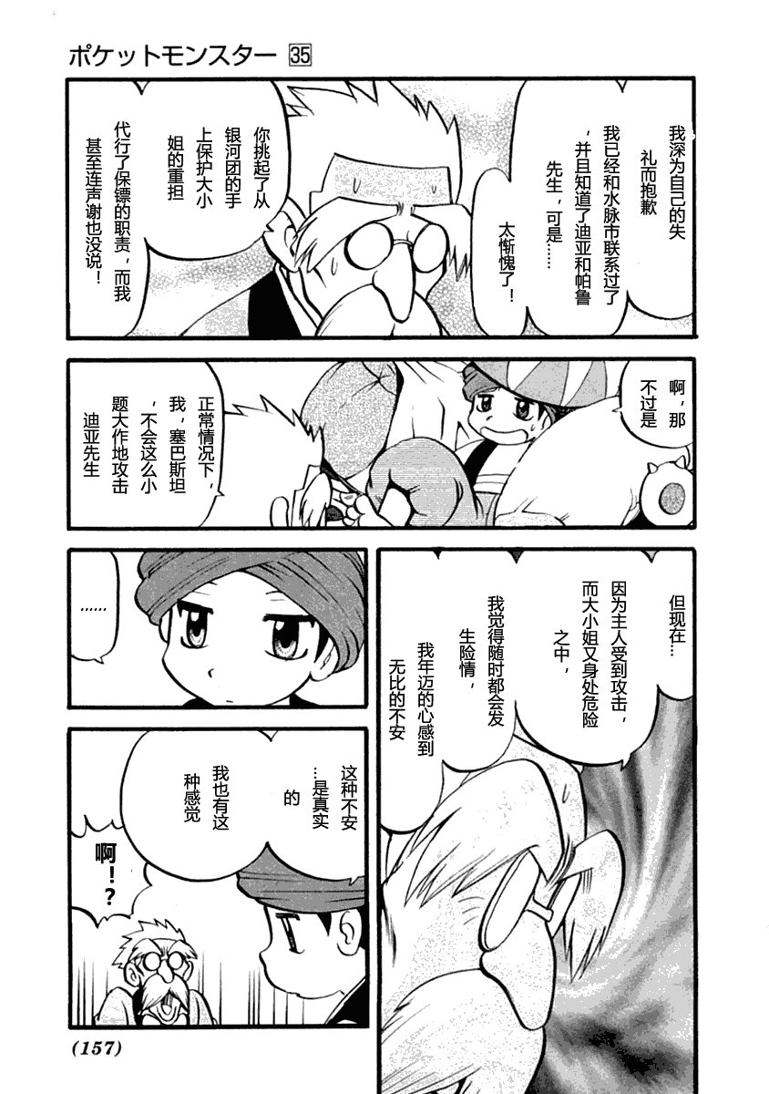 第35卷
