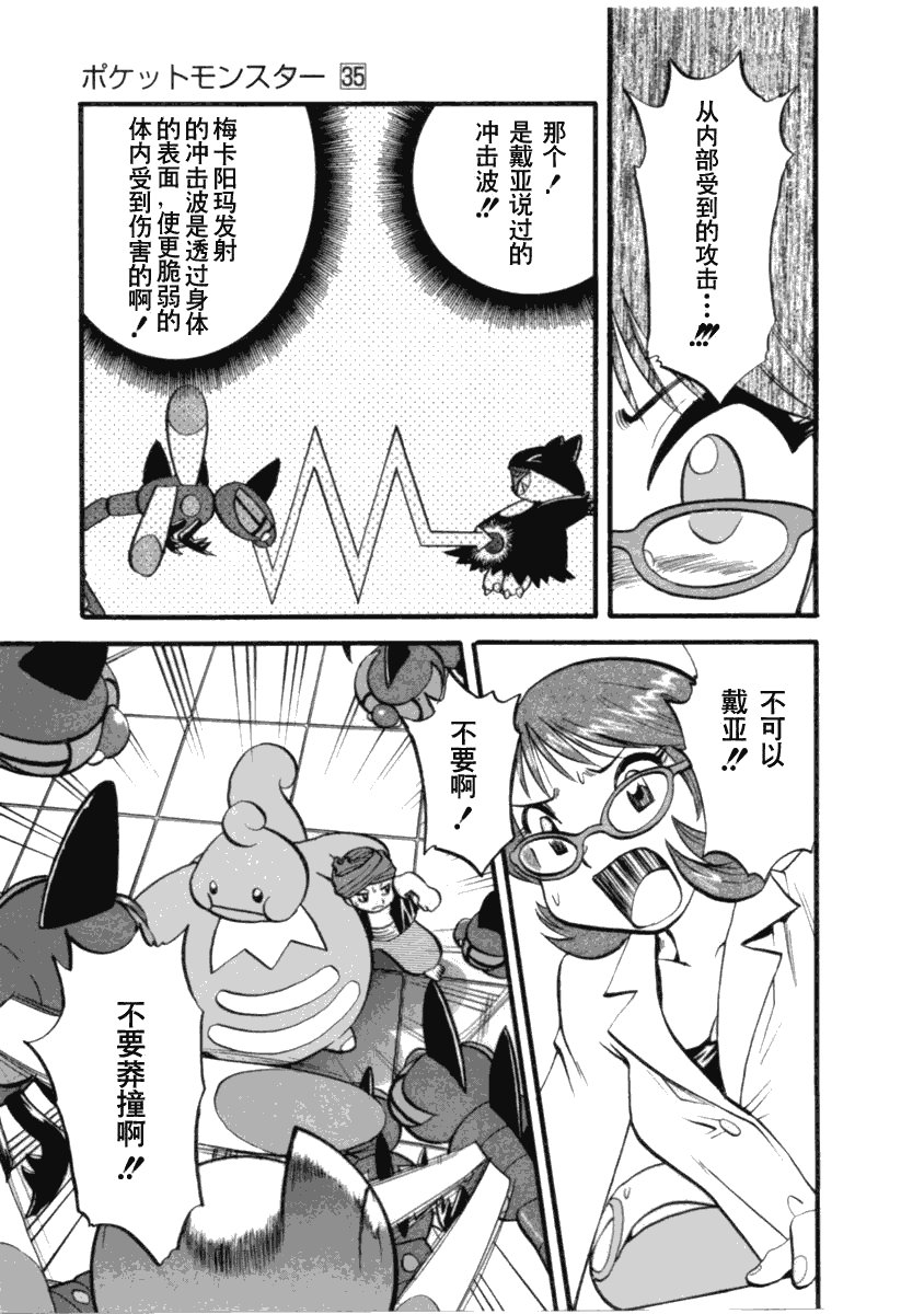 第35卷