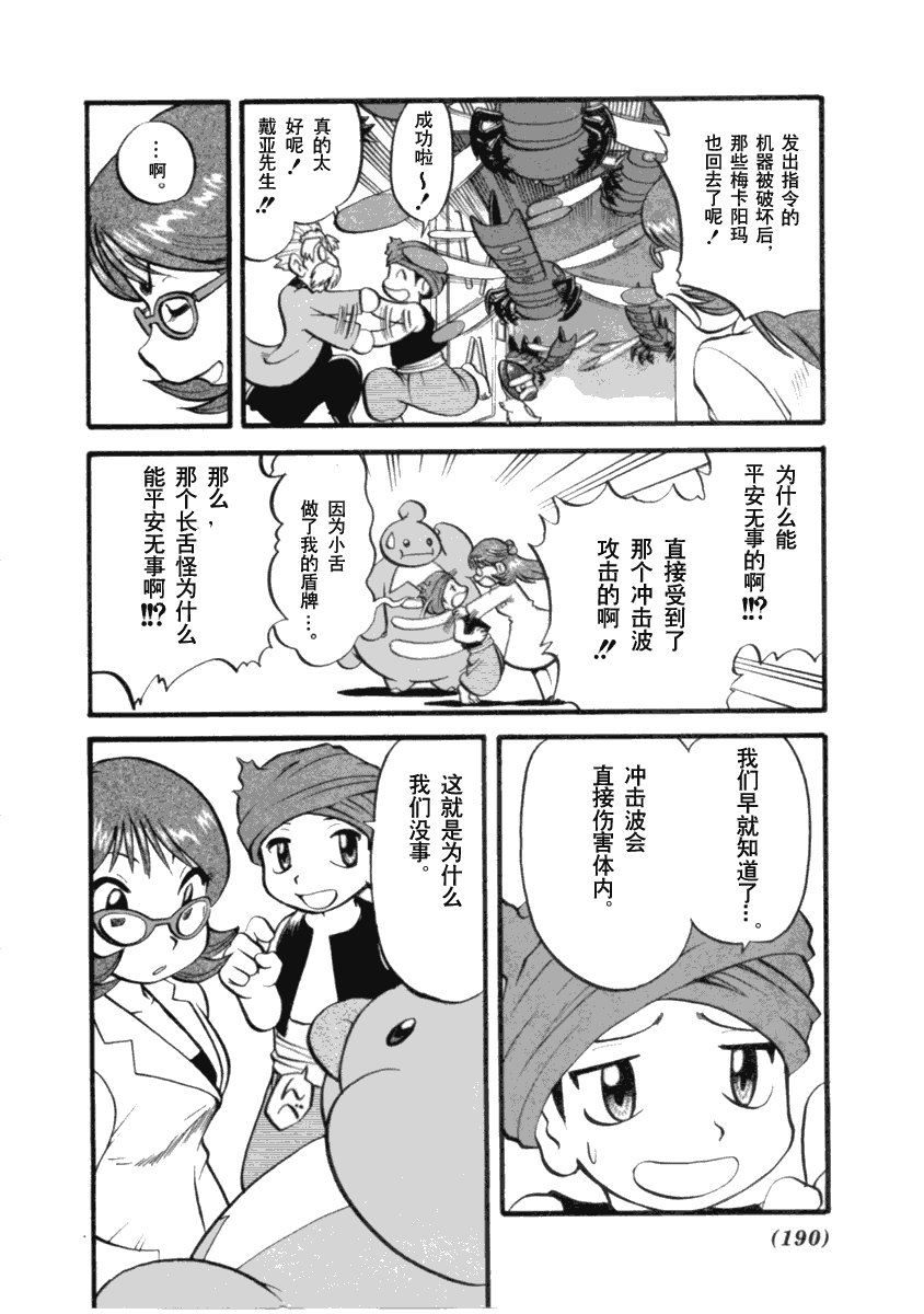 第35卷