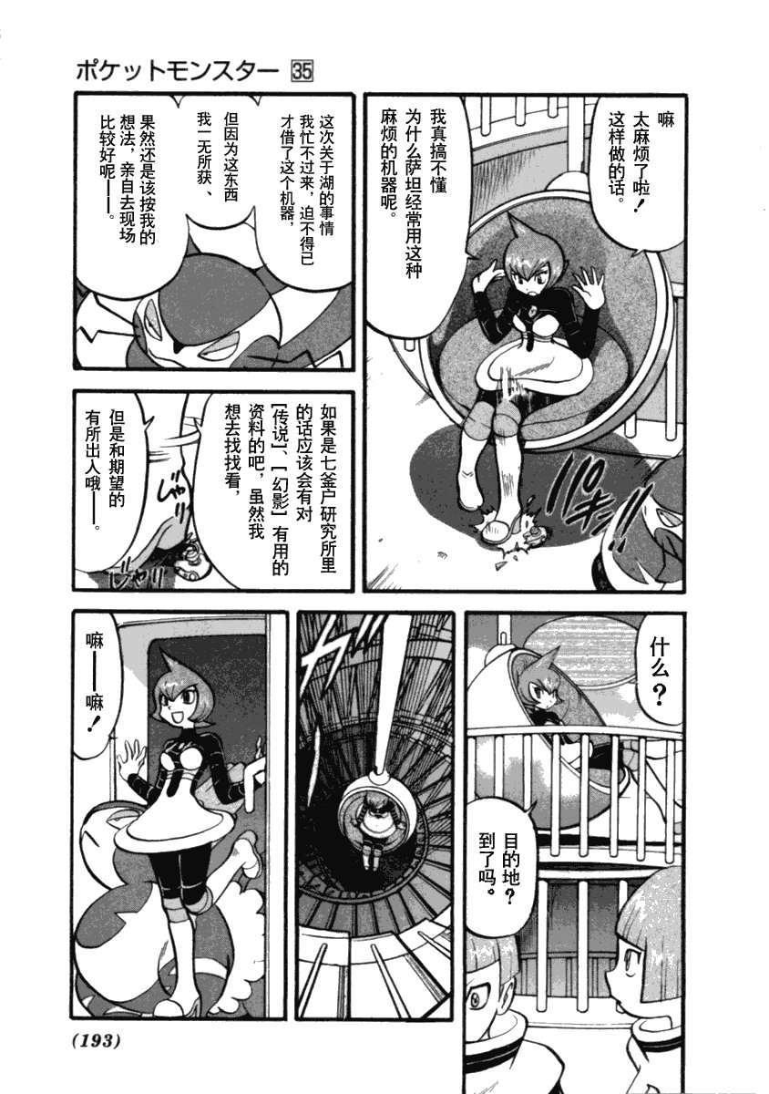 第35卷