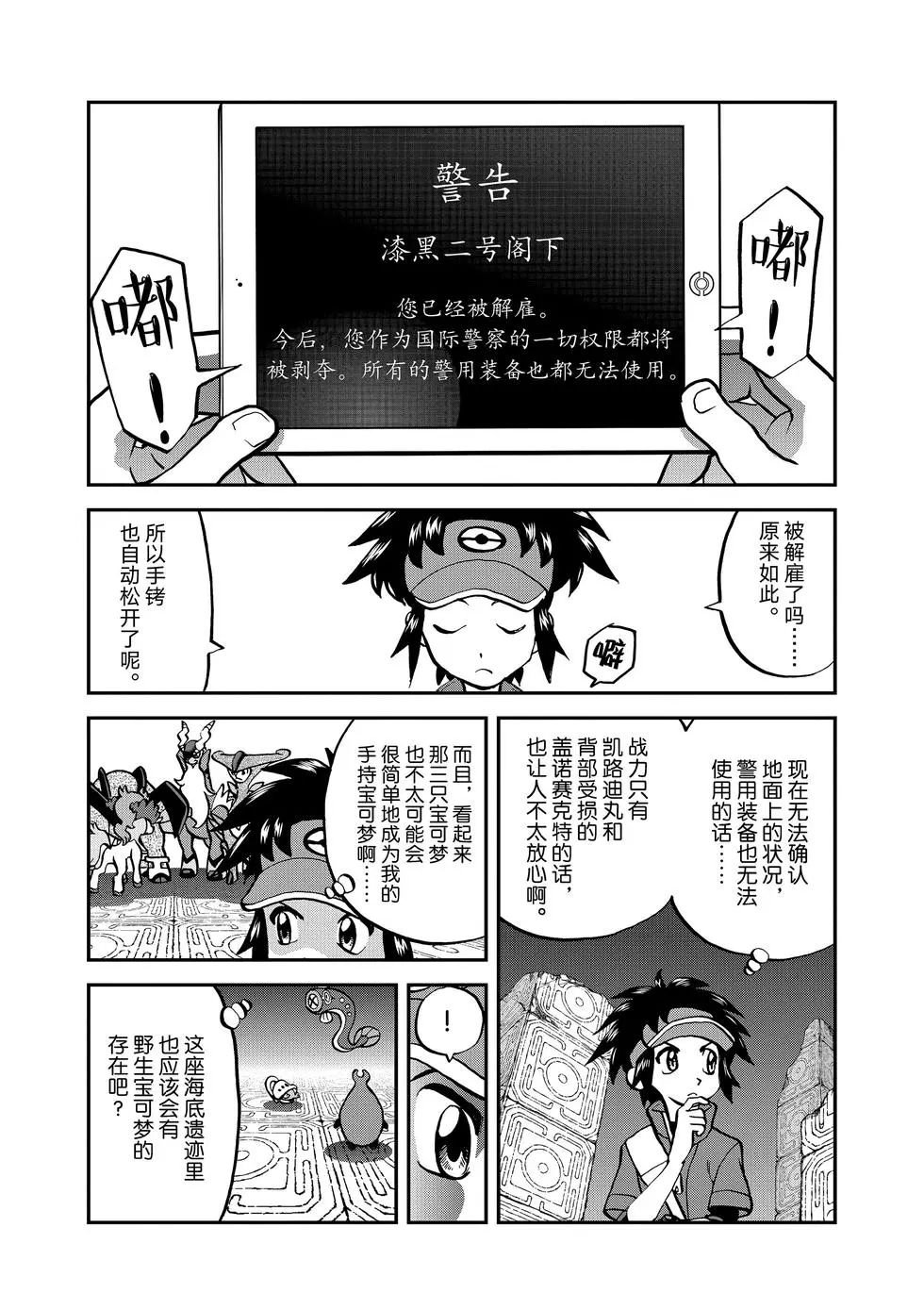 第543话