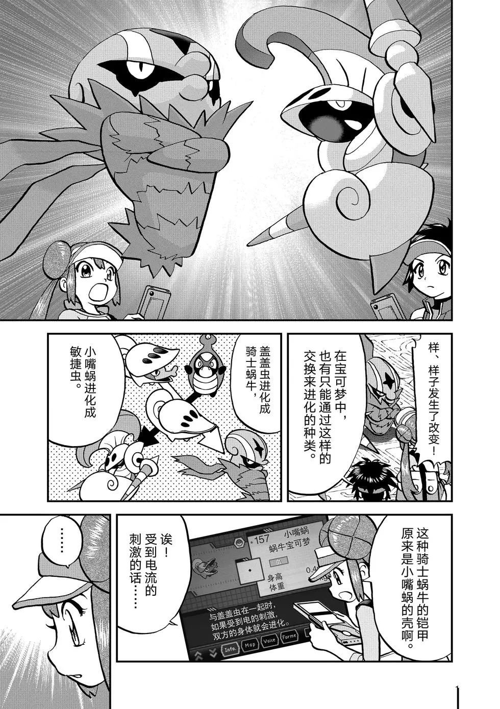 第543话