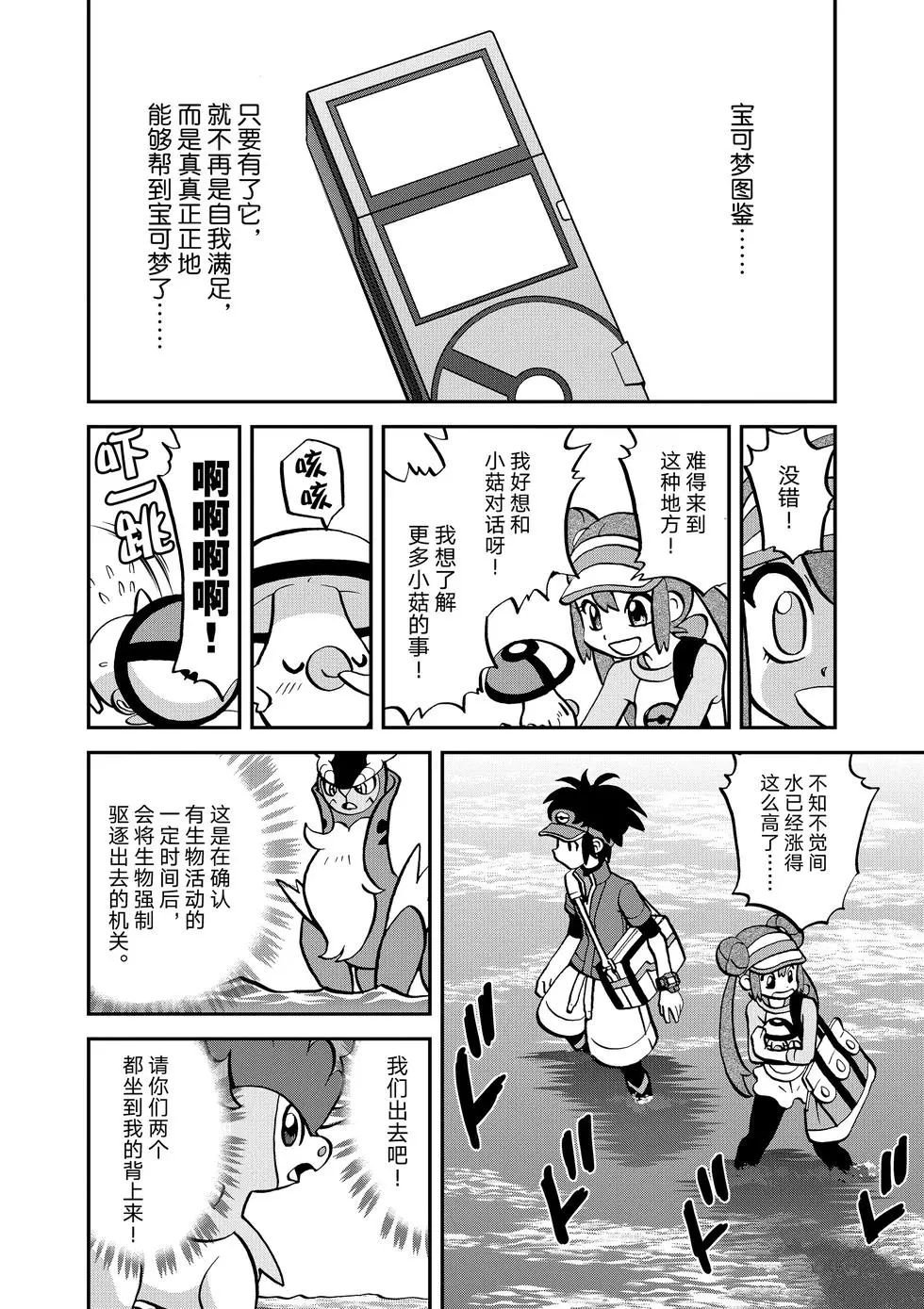 第543话