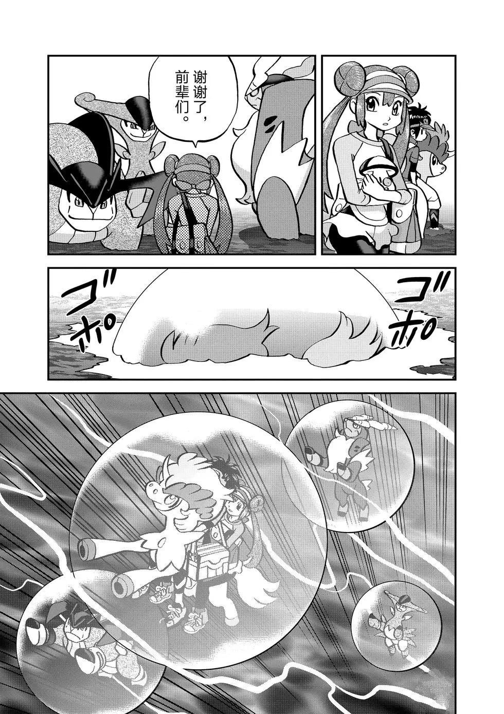第543话