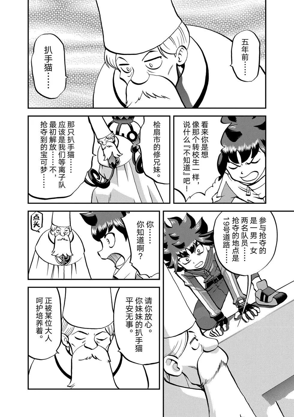 第543话