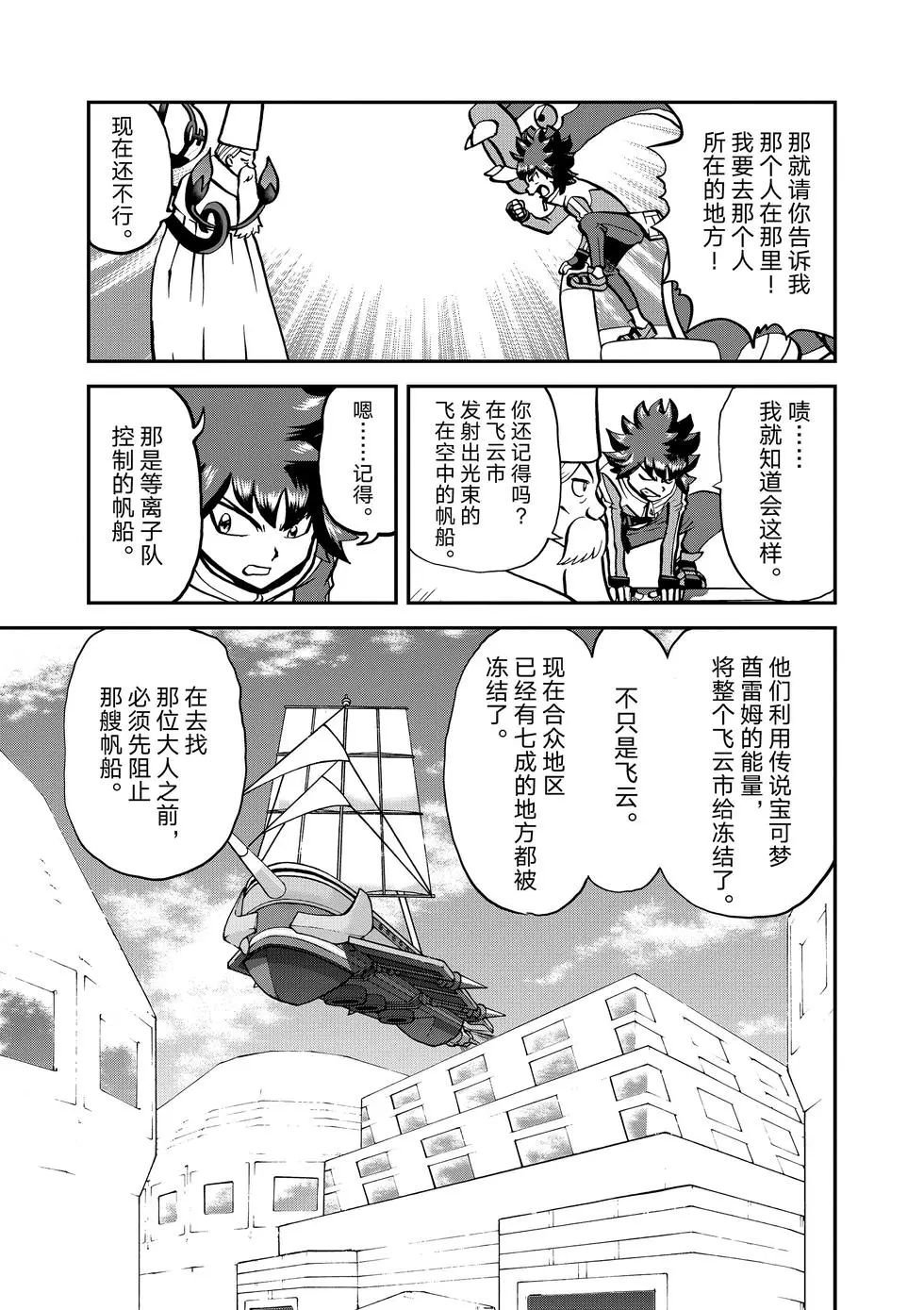 第543话