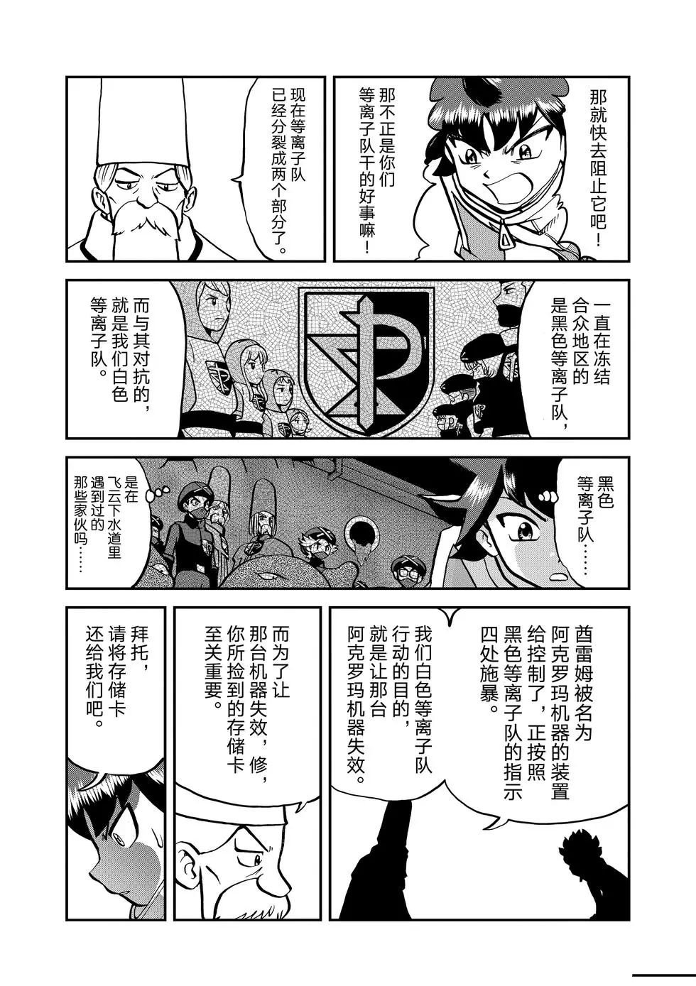 第543话