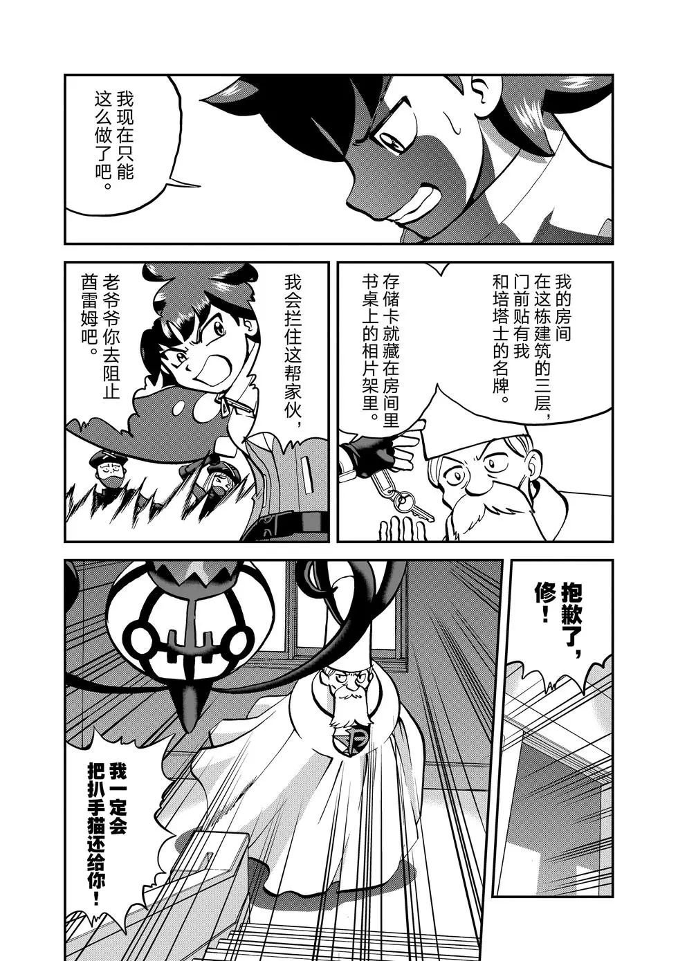 第543话