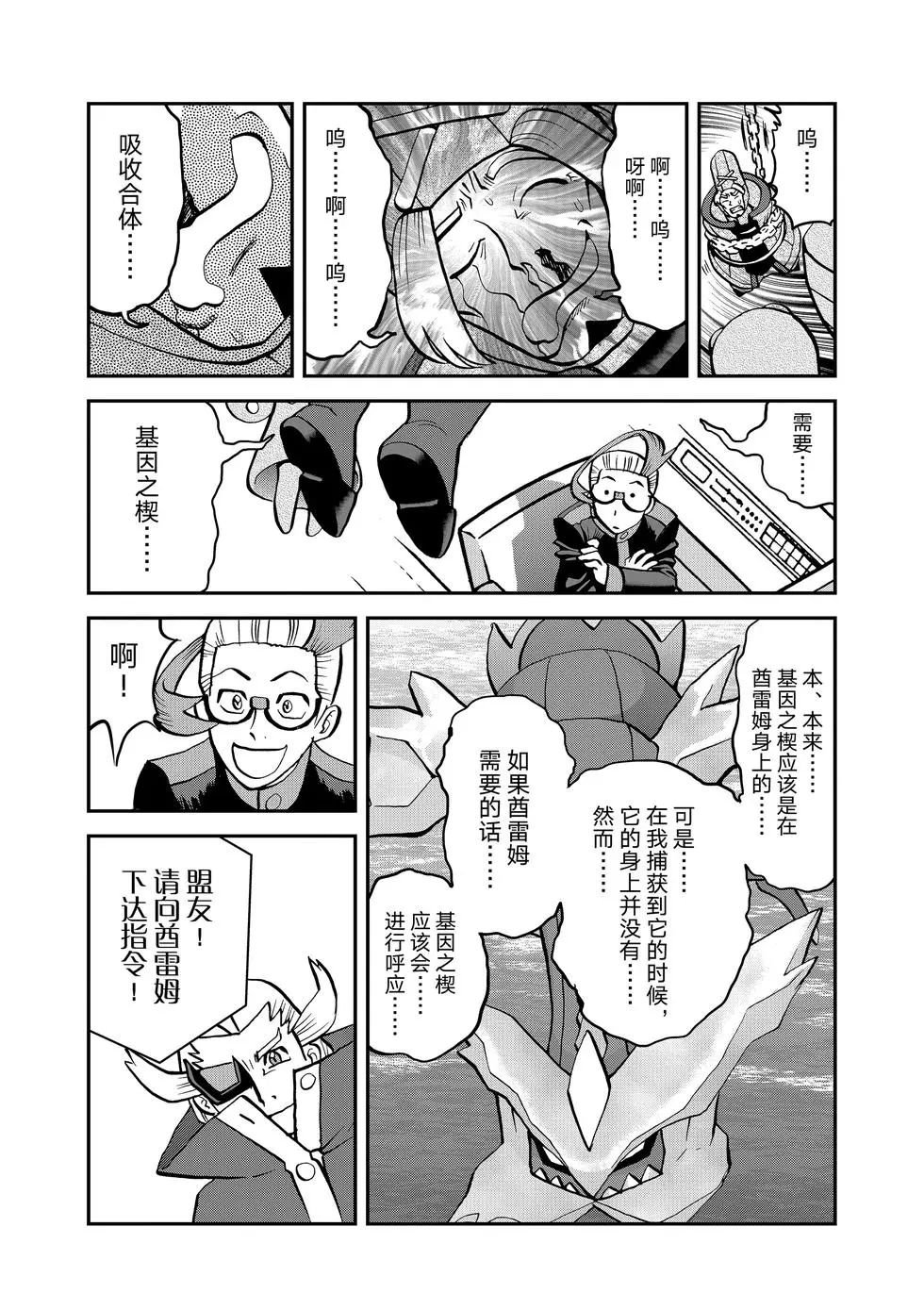 第543话