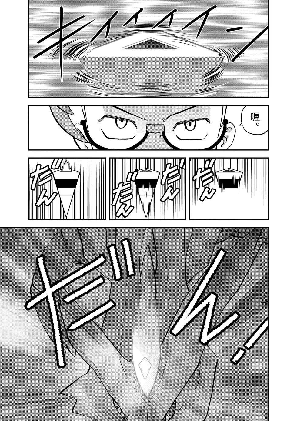 第543话