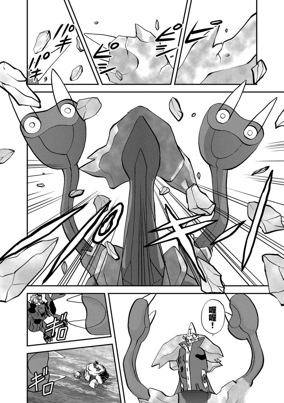 第543话