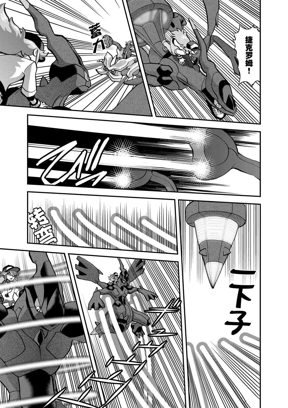 第543话