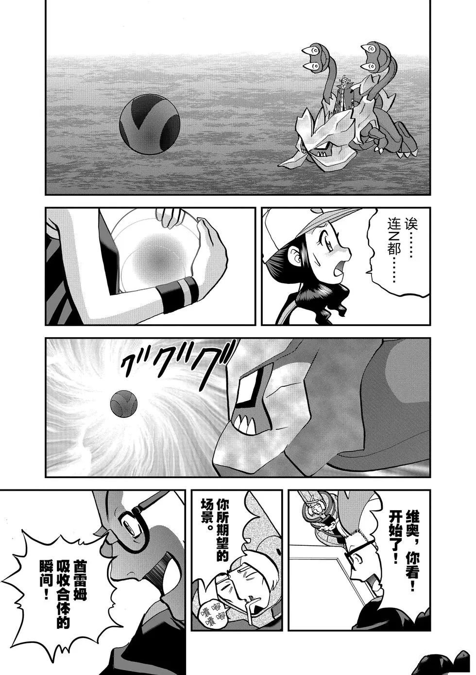 第543话