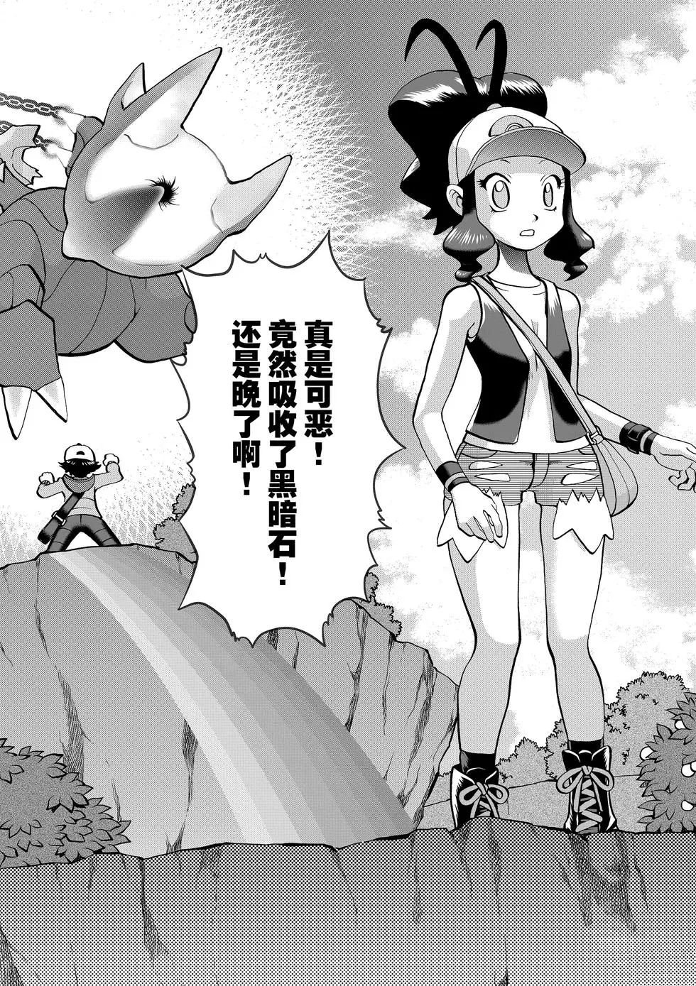 第544话
