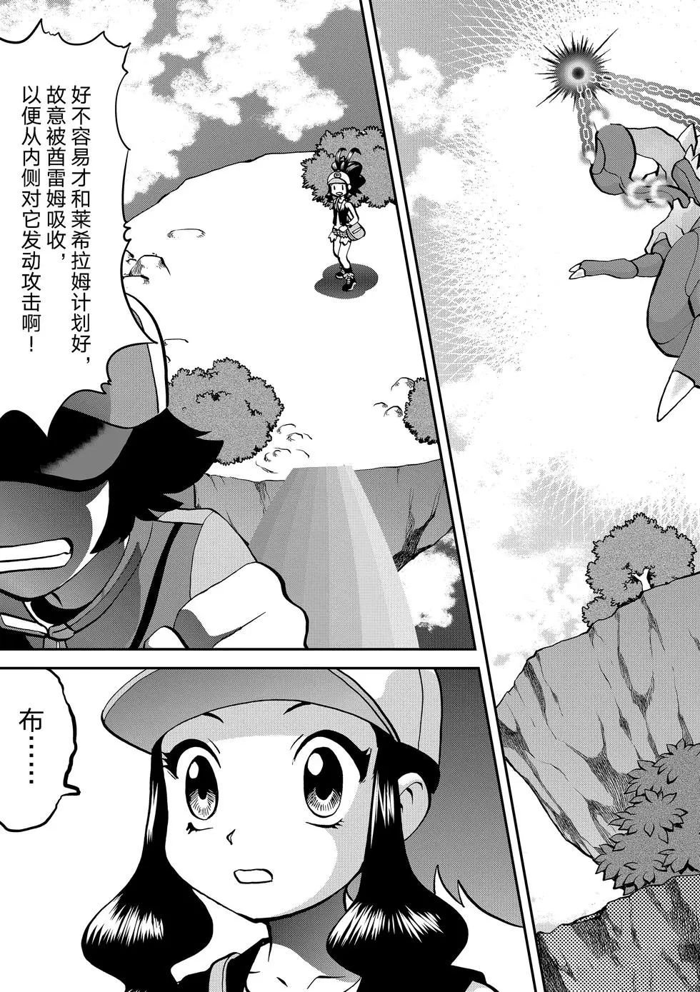 第544话