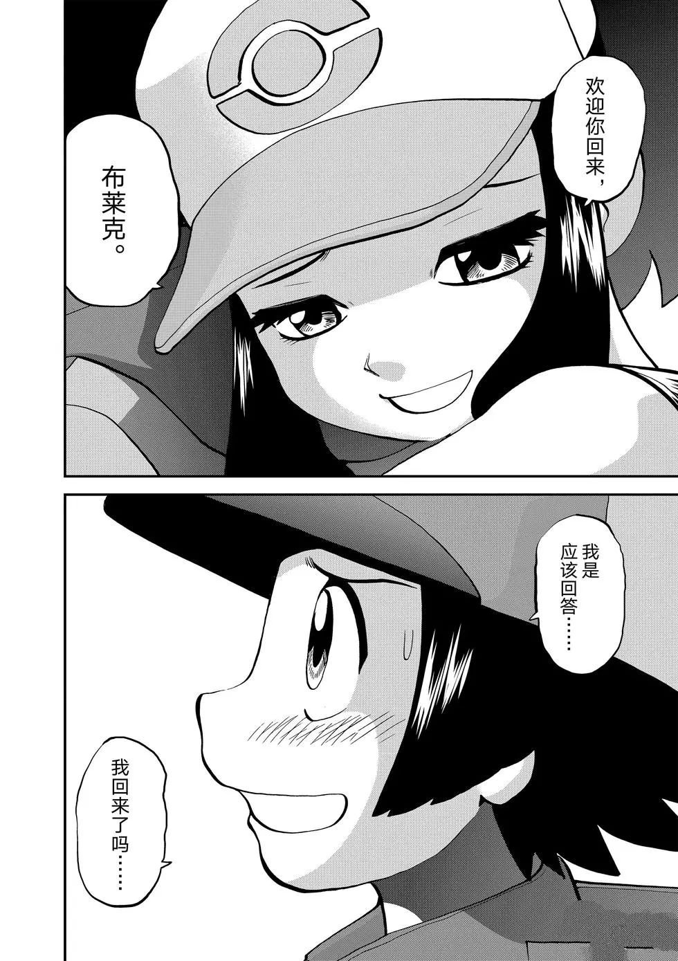 第544话