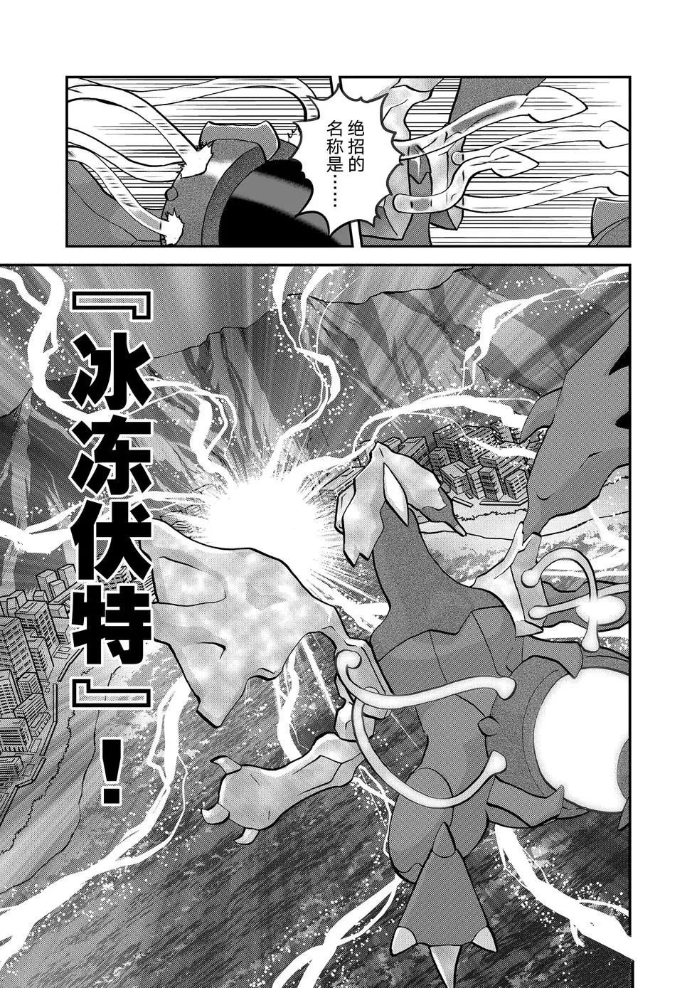 第544话