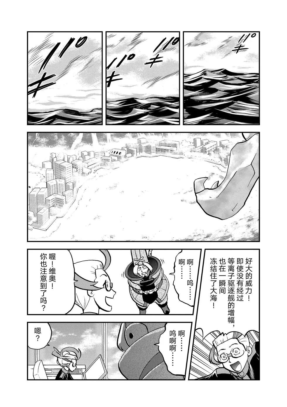 第544话
