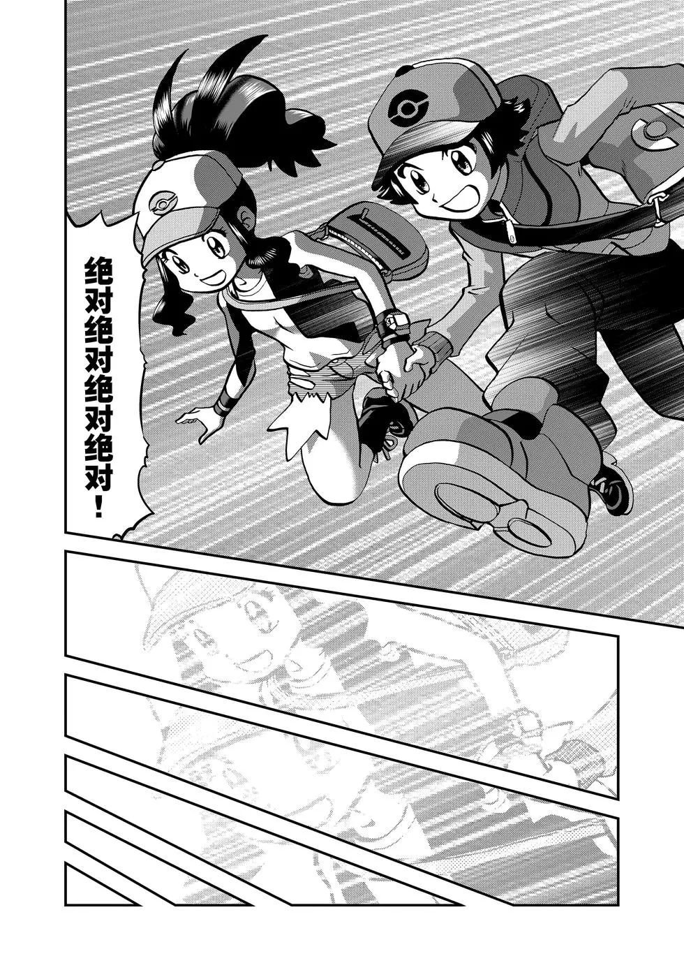 第544话