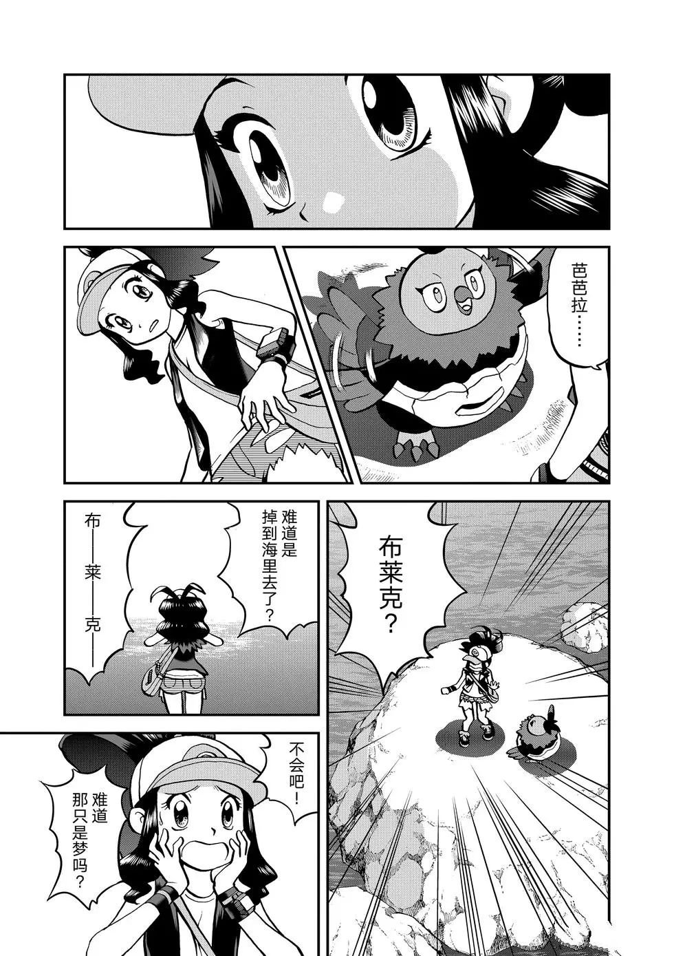 第544话