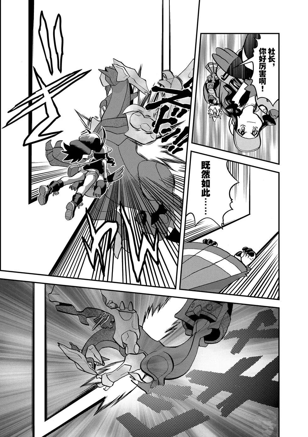 第544话