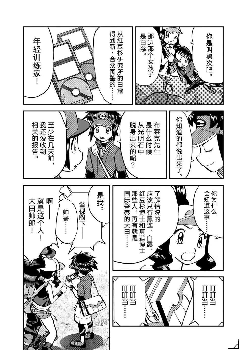 第544话