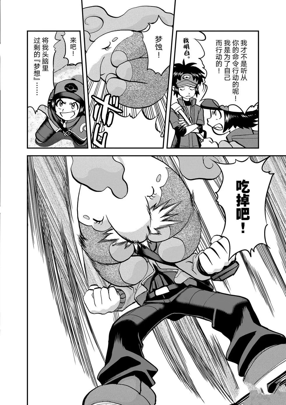 第544话