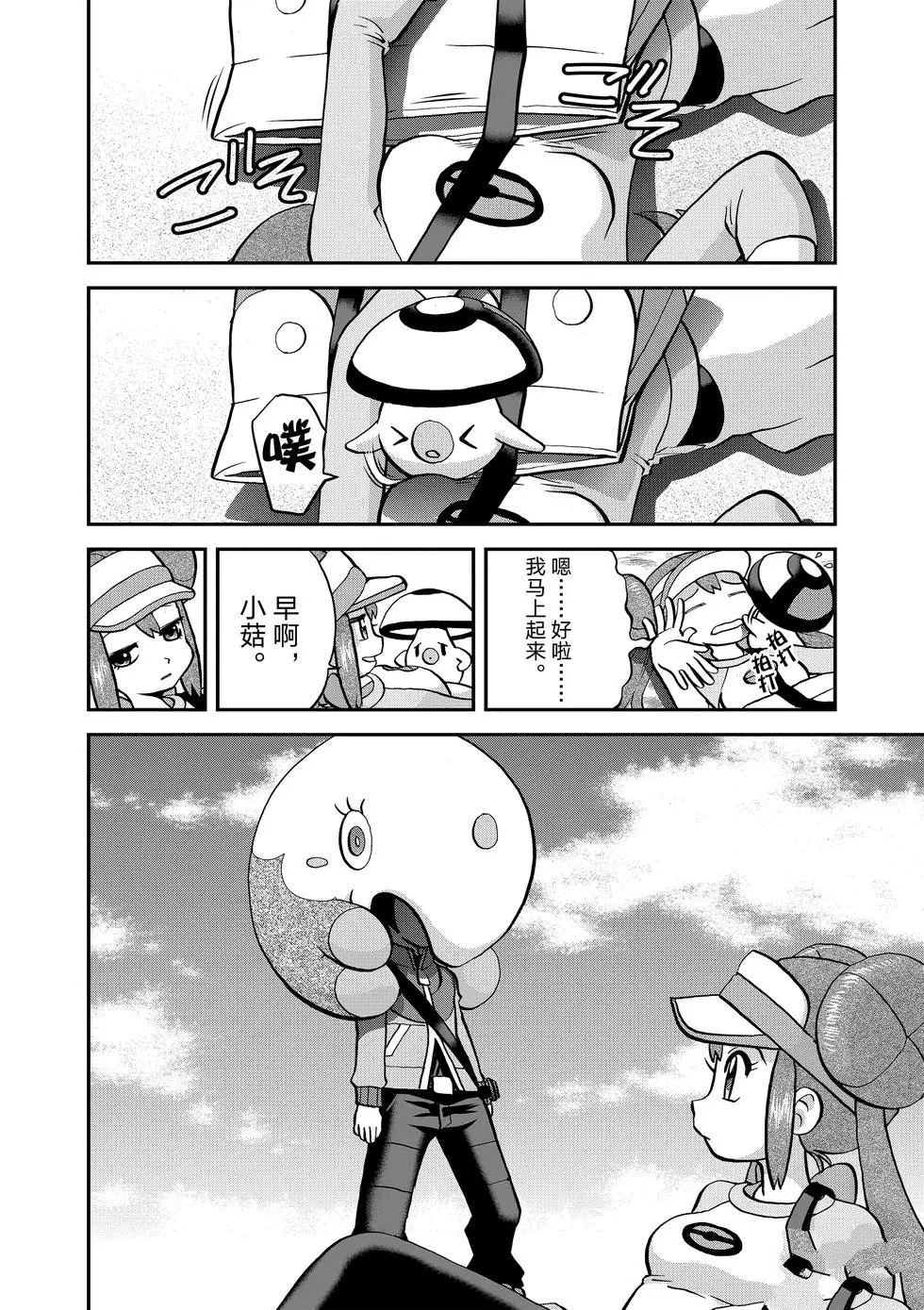 第545话