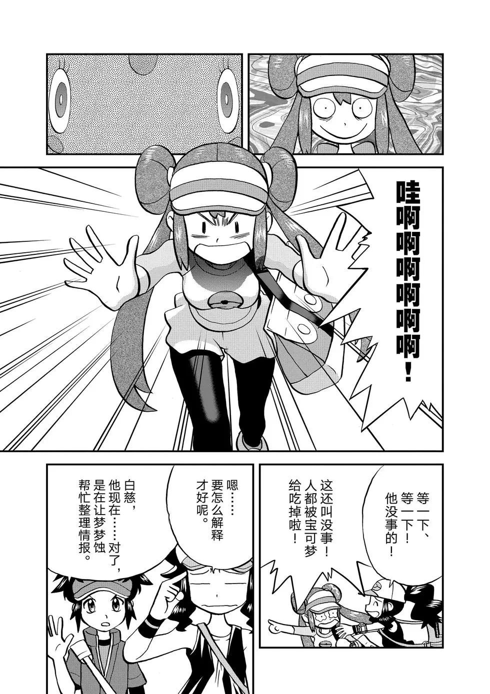 第545话