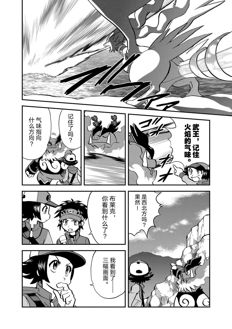 第545话