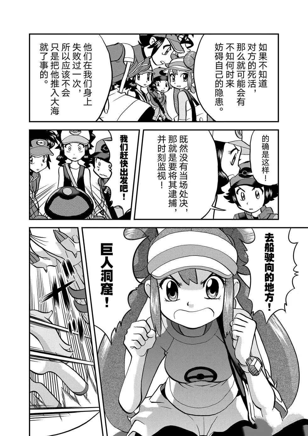 第545话