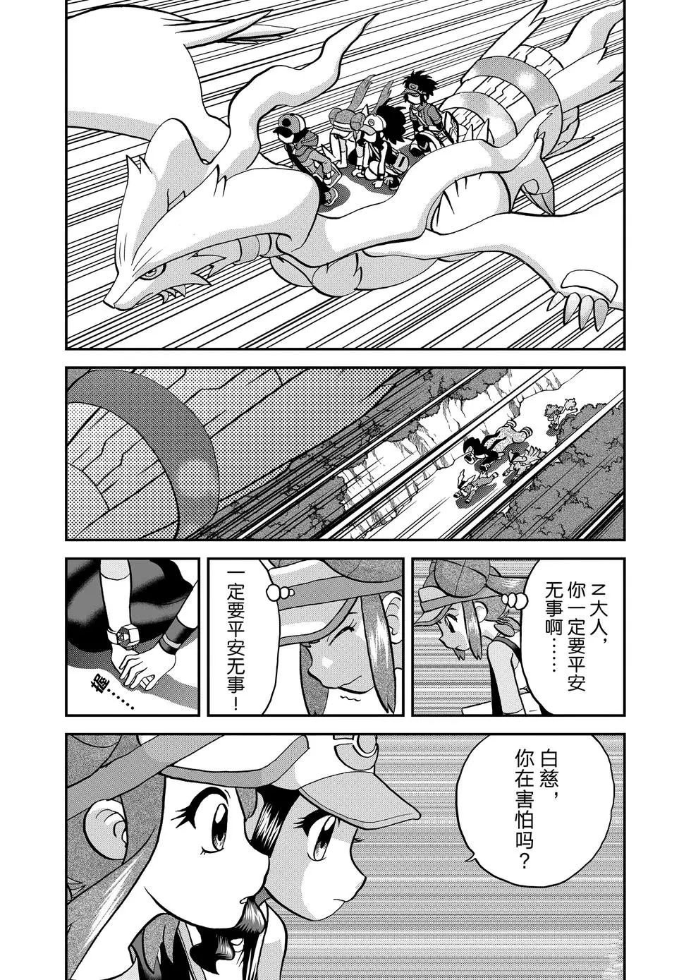 第545话