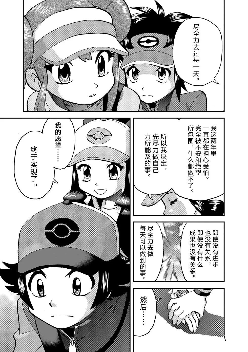 第545话
