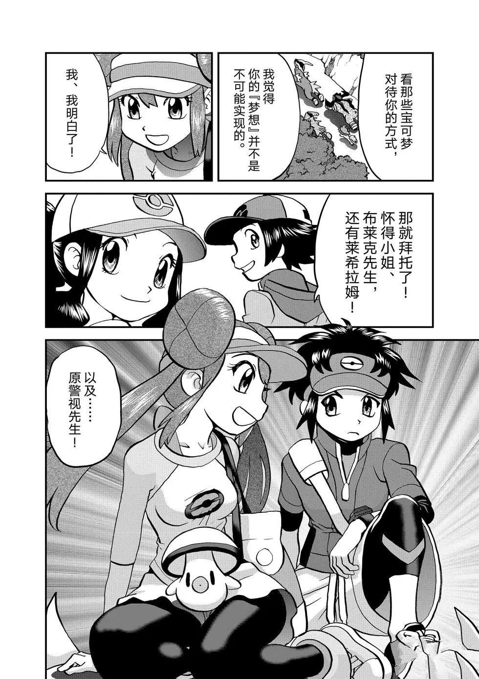 第545话