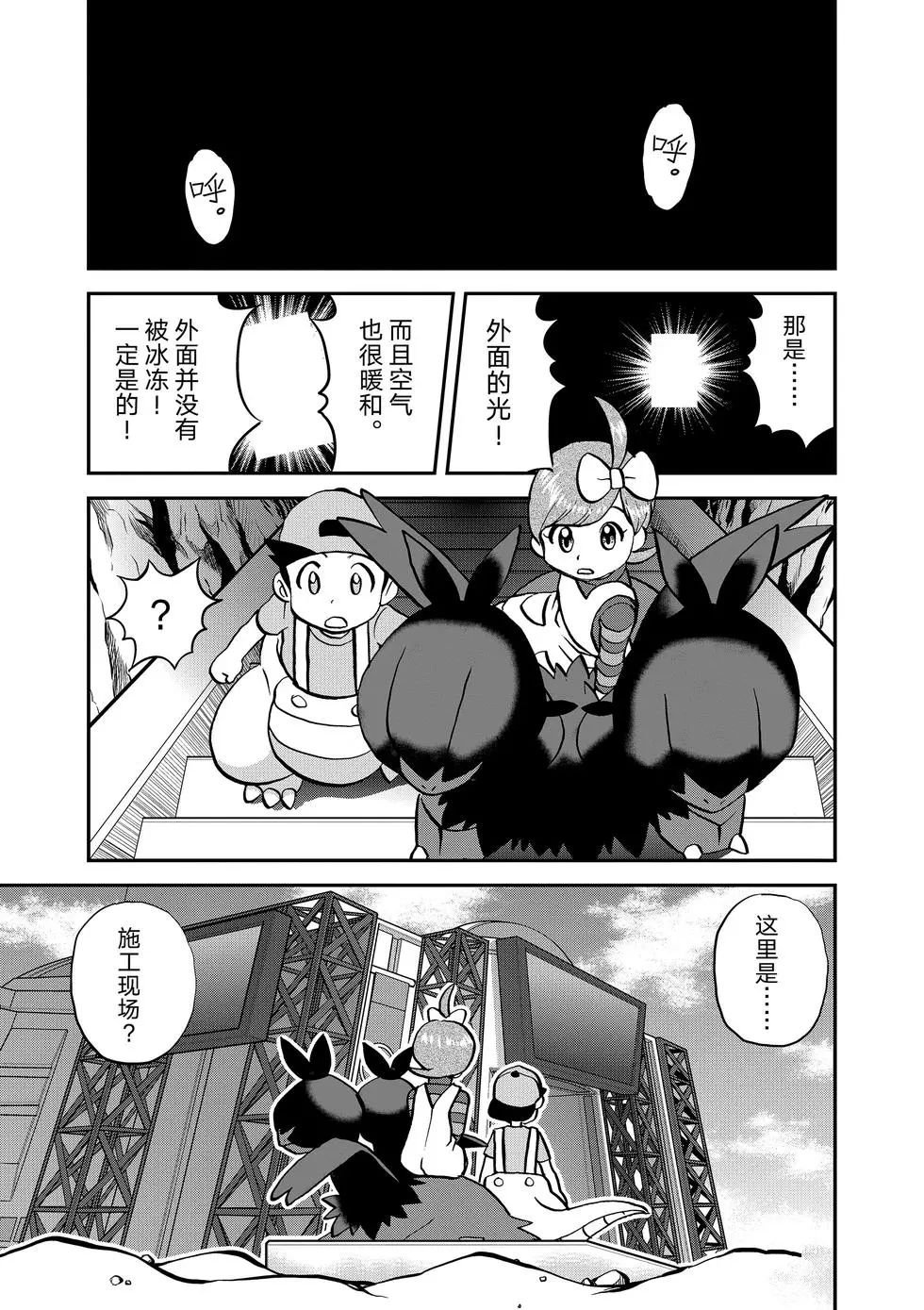 第545话