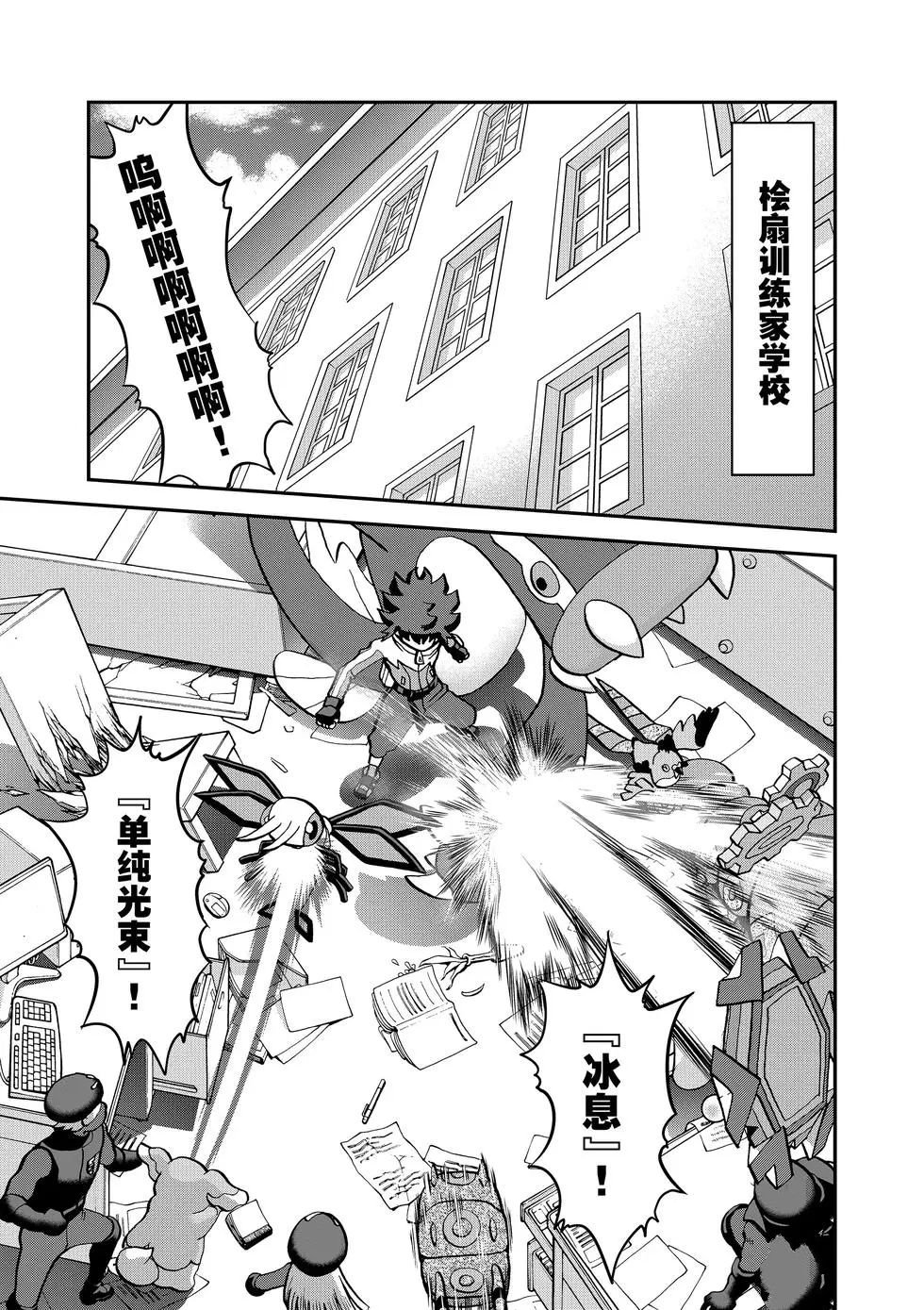 第545话