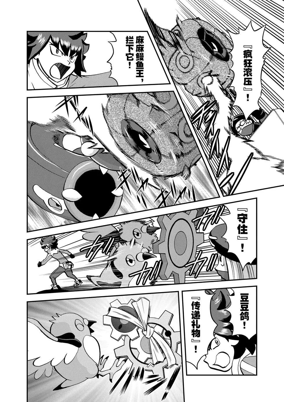 第545话