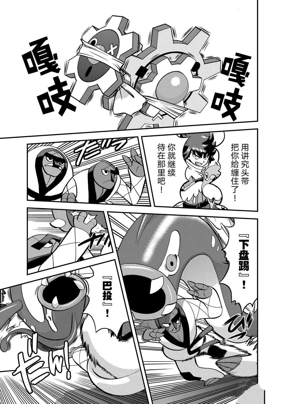 第545话