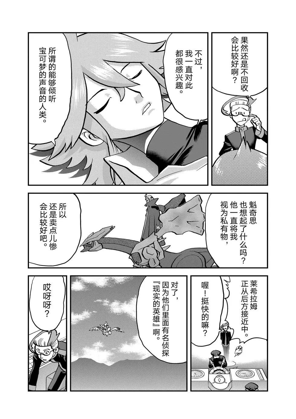 第545话