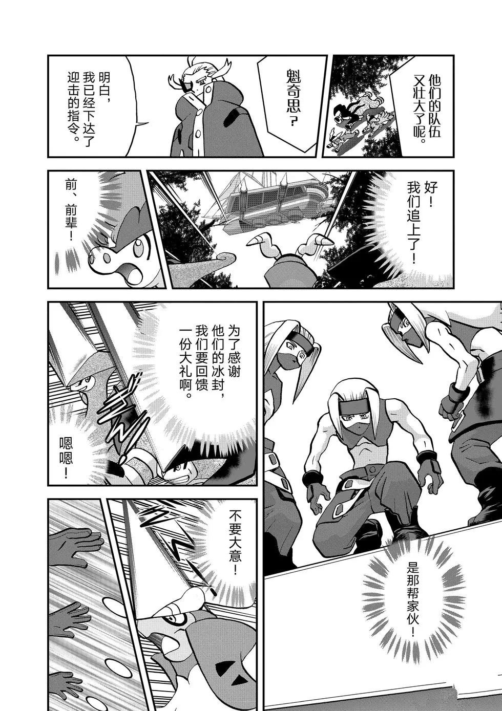 第545话