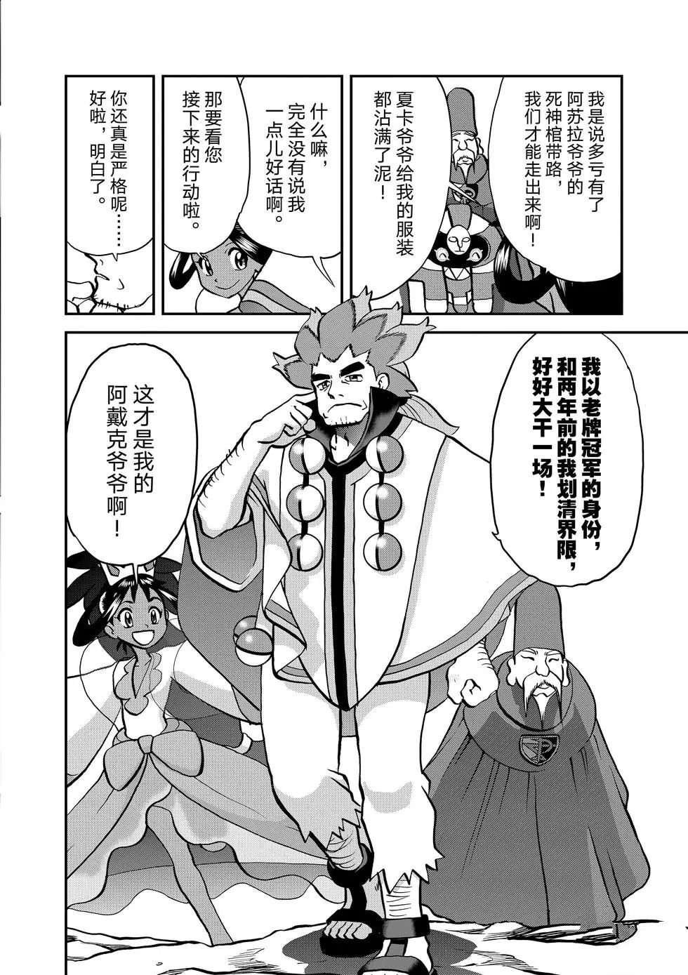 第545话