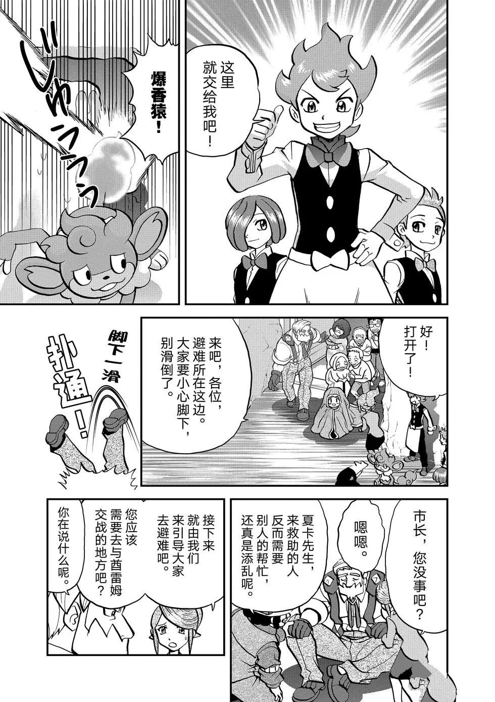 第546话