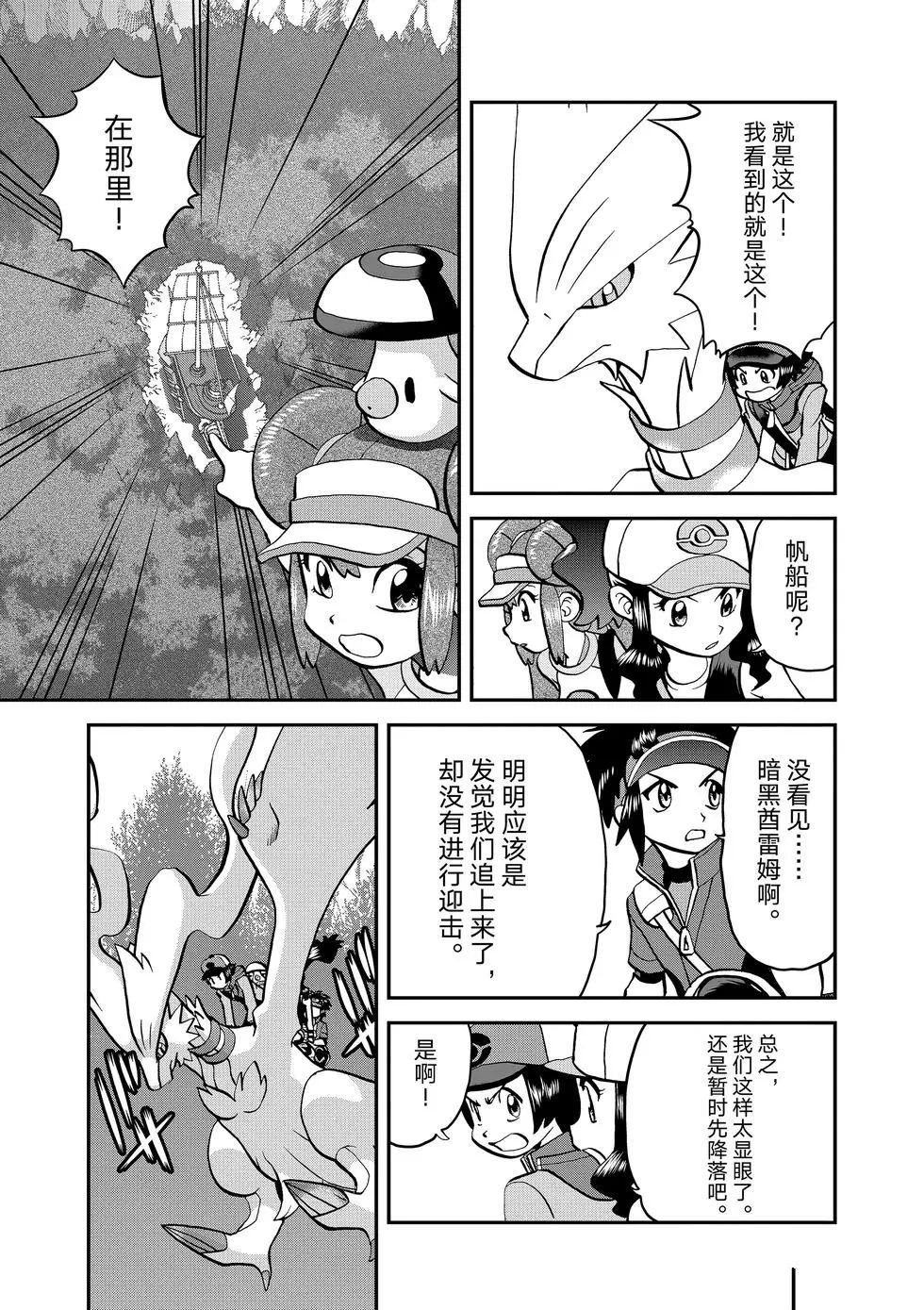 第546话