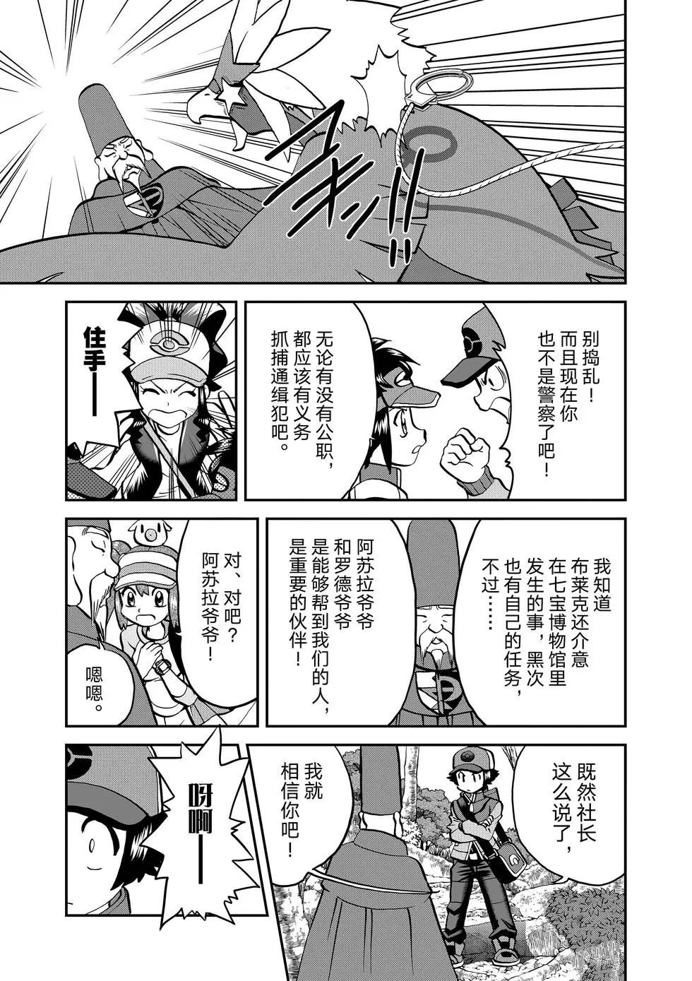 第546话
