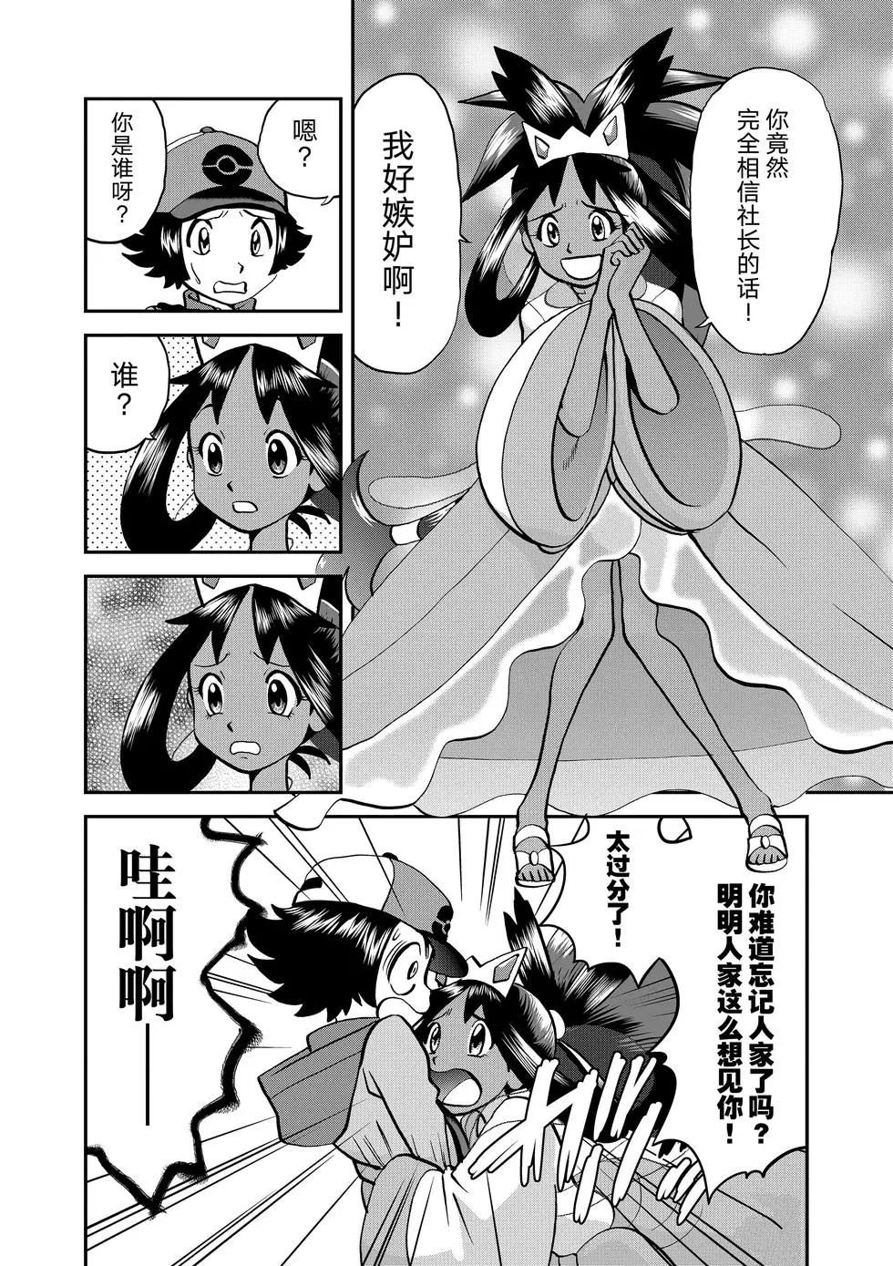 第546话