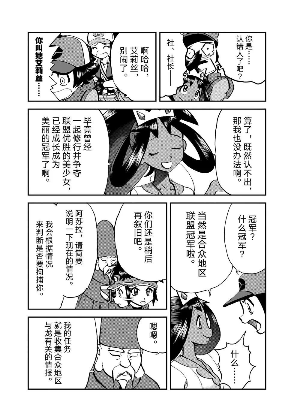 第546话